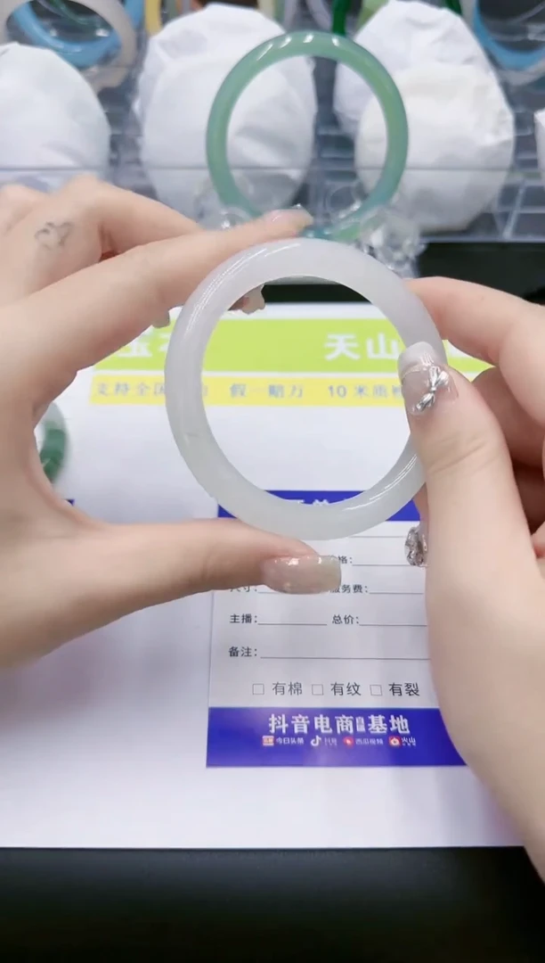【闪购商品】石英质玉手镯未镶嵌109