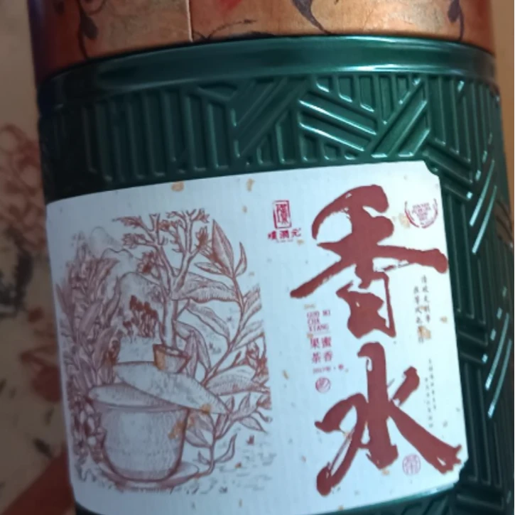 璞润元古茶【中老期弯弓香水茶散饼】2017年普洱茶生茶150g
