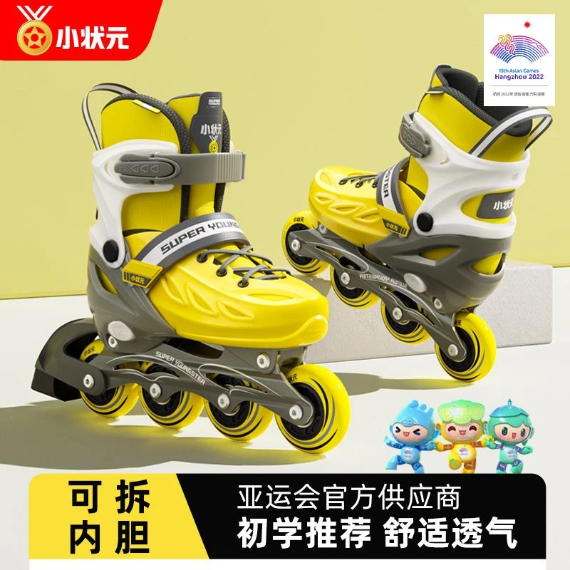 初学专业儿童休闲轮滑鞋套装男女童溜冰鞋