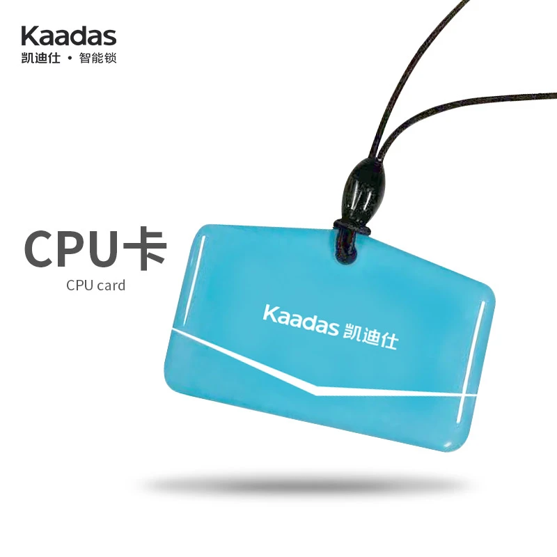 kaadas凯迪仕智能锁cpu卡片日常门卡（请先询问主播客服后再拍）