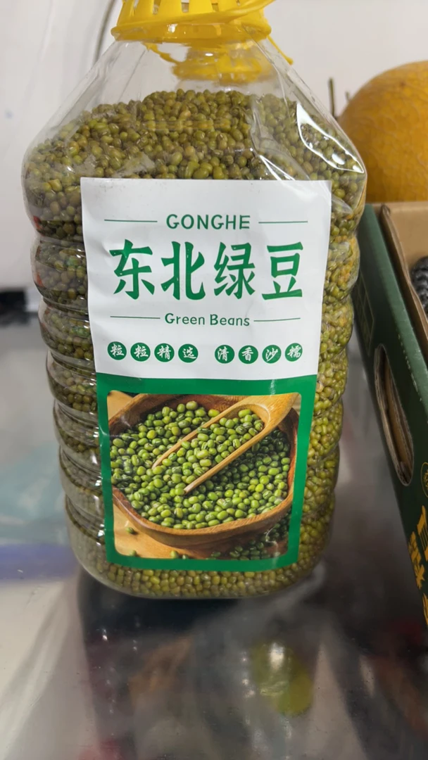 东北绿豆