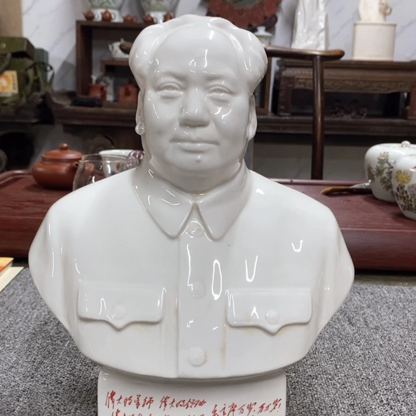 【闪购商品】陶瓷摆件