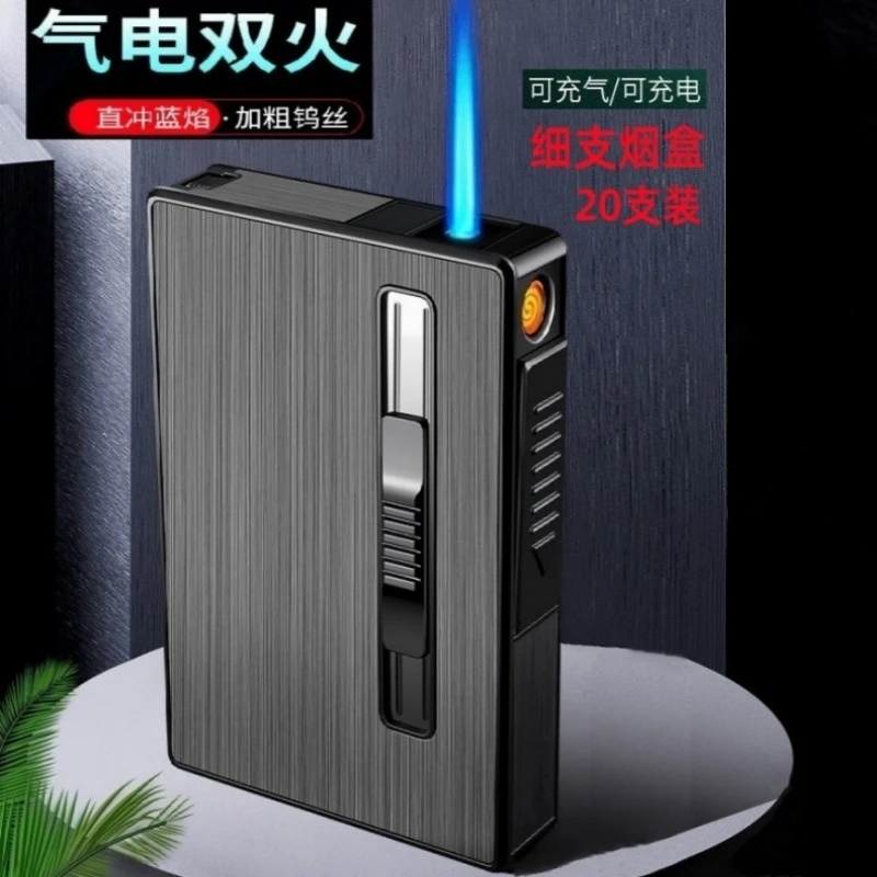 细支20支装气电两用烟盒打火机一体自动弹烟便携个性创意防风盒子