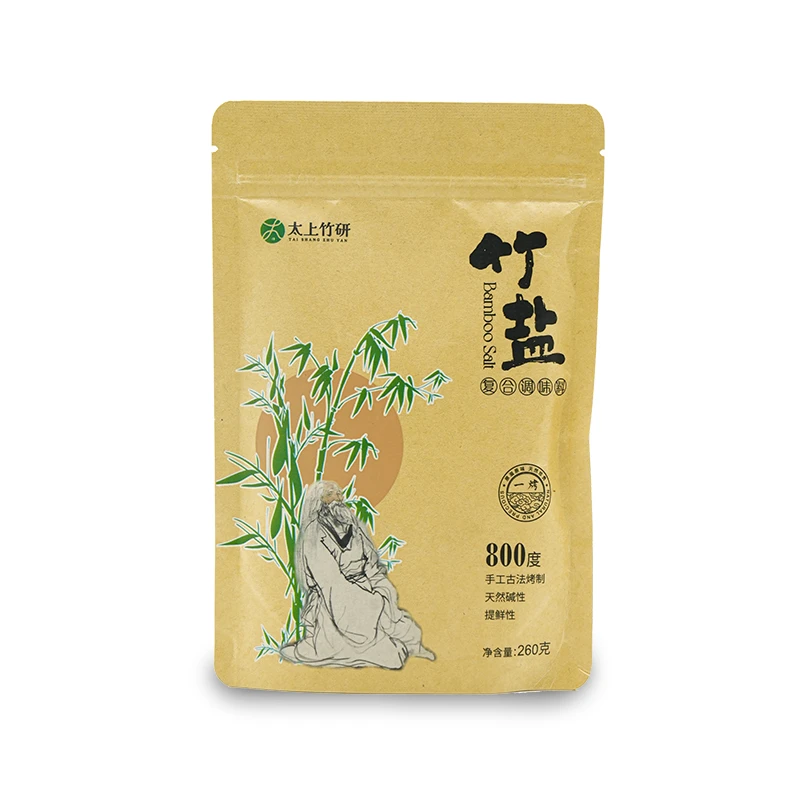 【大促】优质碱性竹盐熟盐260g*10包炒菜提鲜调味料食用盐未加碘