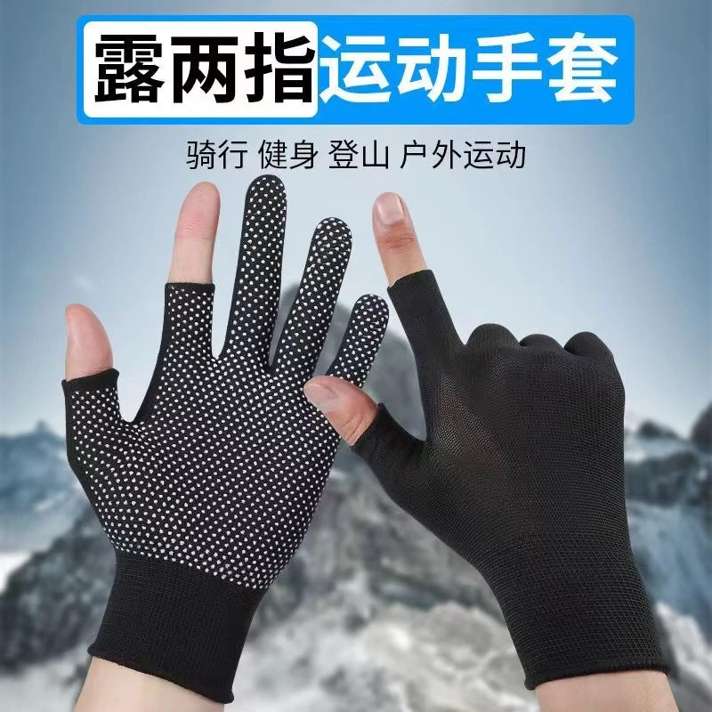 【户外保暖耐磨手套】不沾饵耐磨露指加厚加绒防止动手户外垂钓骑