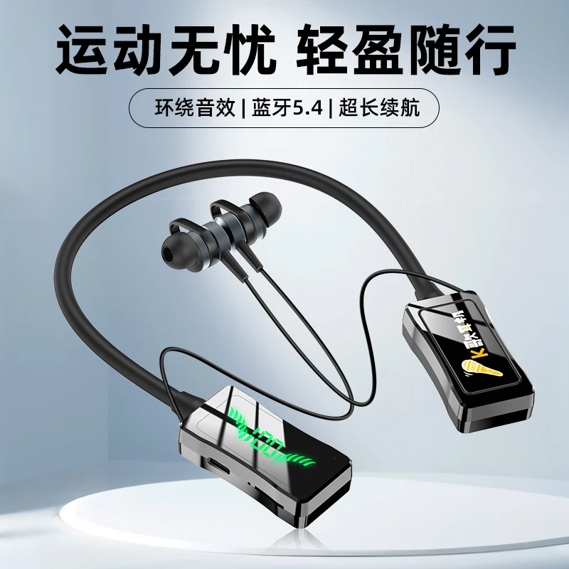 影巨人蓝牙耳机颈挂脖入耳式超长续航游戏降噪运动男女通用挂脖式