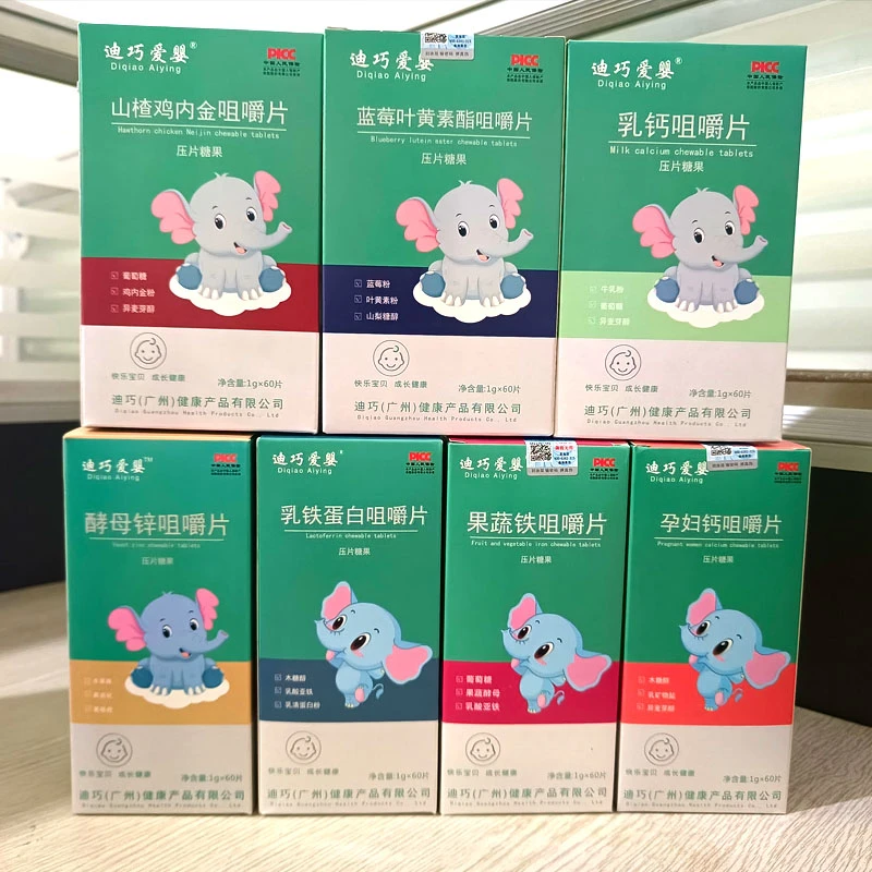 迪*巧爱婴孕妇钙 乳钙 蓝莓叶黄素 果蔬铁 酵母锌乳铁蛋白咀嚼片