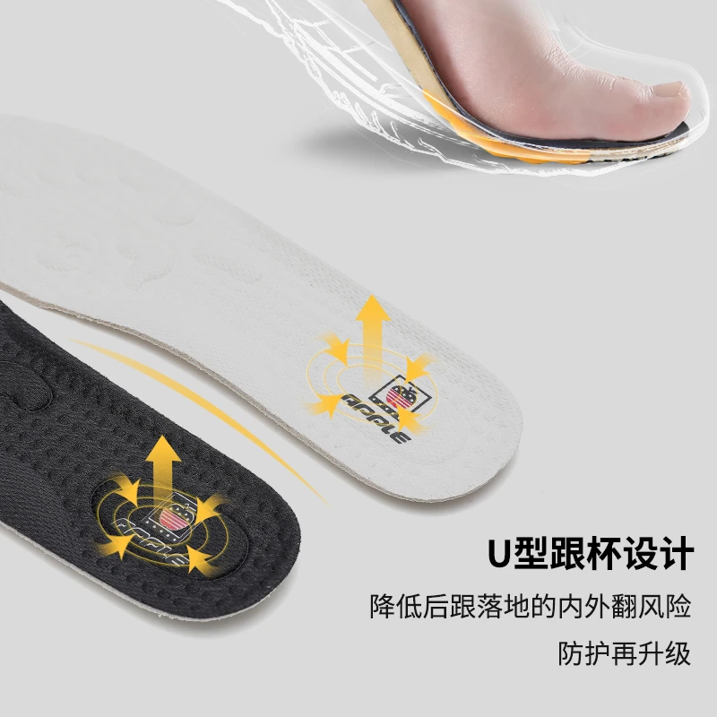 APPLE/苹果【福利】抗菌设计舒适透气干爽后跟鞋垫