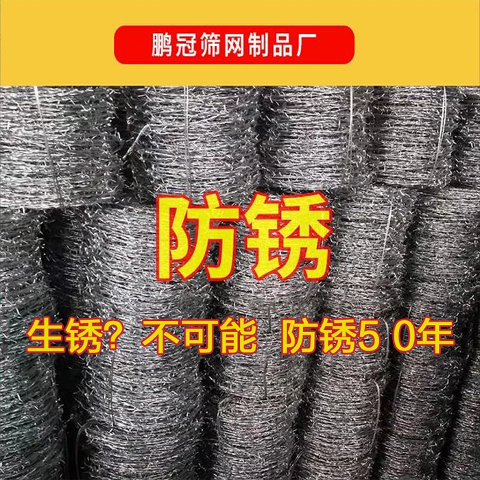 厂家直销铝包钢刺绳钢丝刺绳铁丝网围栏防盗刺铁丝防盗铁蒺藜刺线