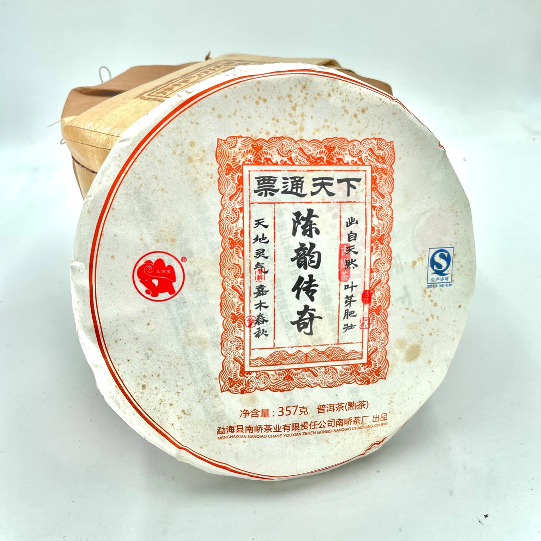 （拍二发三）2016年南乔茶厂陈韵传奇357克（普洱熟茶）