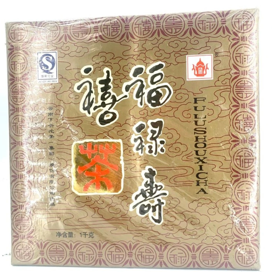 2007年 下关福禄寿喜方砖250克（生熟自选）