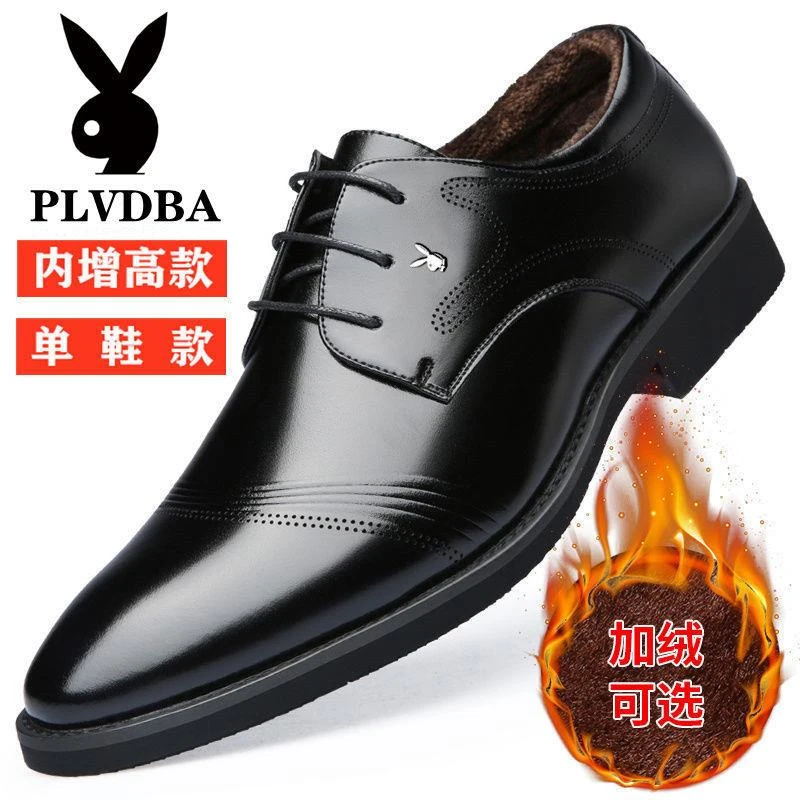 冬季加绒男鞋商务正装真皮棉皮鞋韩版休闲保暖二棉内增高鞋GX1018