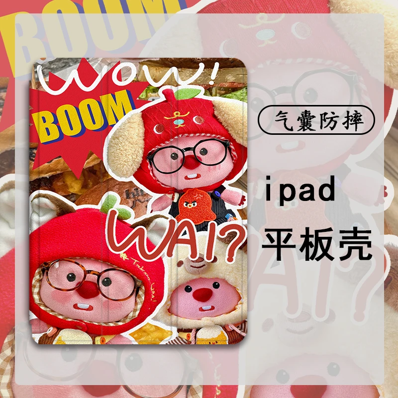 【书本小海狸】适用苹果ipad保护壳华为11.5小米vivo露比oppo平板套
