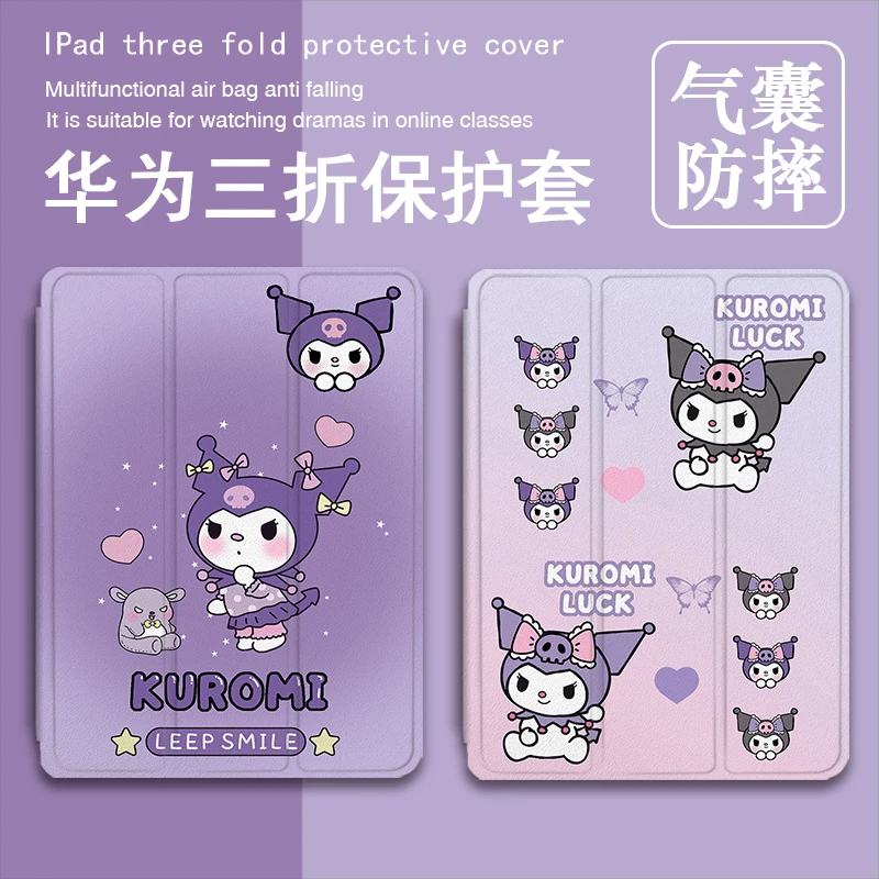 适用华为matepad11库洛米m6荣耀x8卡通v7/c5畅玩2平板保护套pro壳