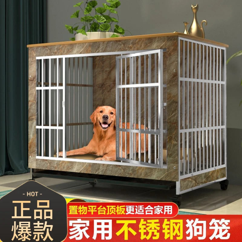 不锈钢狗笼子木质家用室内大型犬带厕所小中型犬宠物金毛拉布拉多