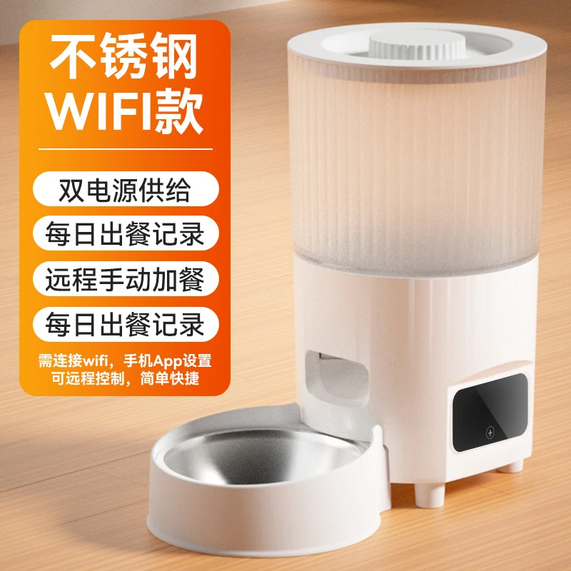 猫咪喂食器wifi宠物自动狗狗喂食器远程控制兔子猫咪视频喂食器3L