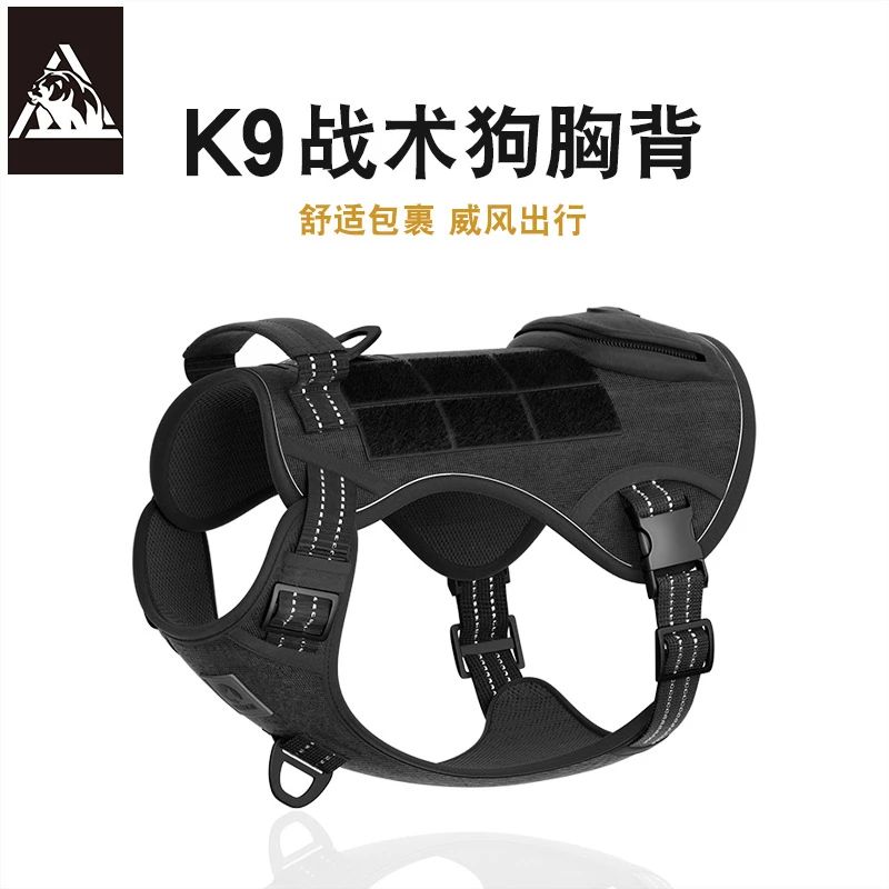 K9狗绳战术狗胸背中大型犬宠物胸背带防爆冲狗狗牵引绳结实耐用