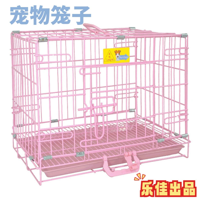 乐佳狗笼猫笼加粗折叠大中小型犬泰迪比熊兔笼宠物铁丝笼宠物笼子