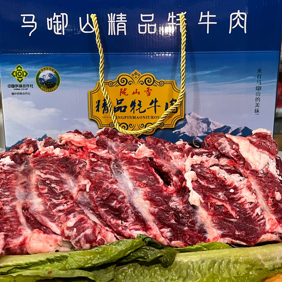 精品吊龙肉4斤起