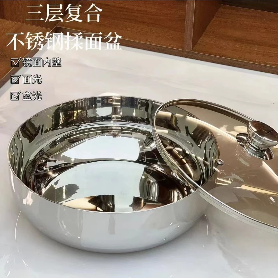 食品级！带盖32cm不锈钢和面盆家用厨房洗菜盆加厚