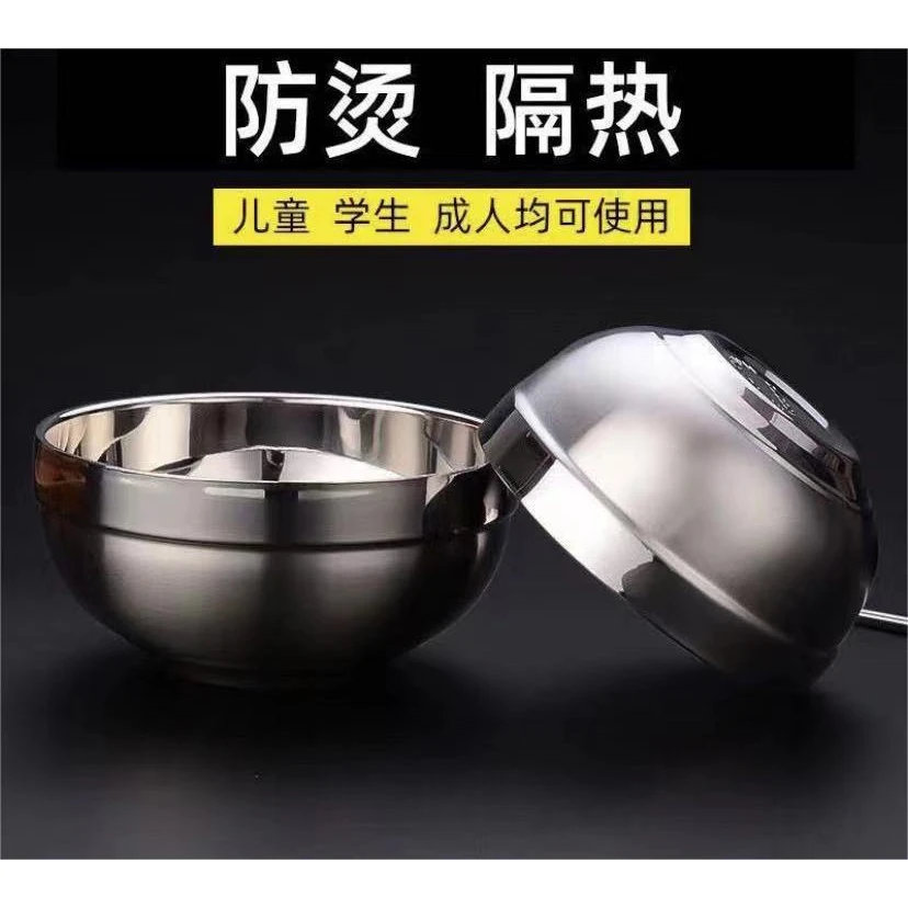 双层加厚防烫不锈钢碗防摔家用成人韩式食堂8