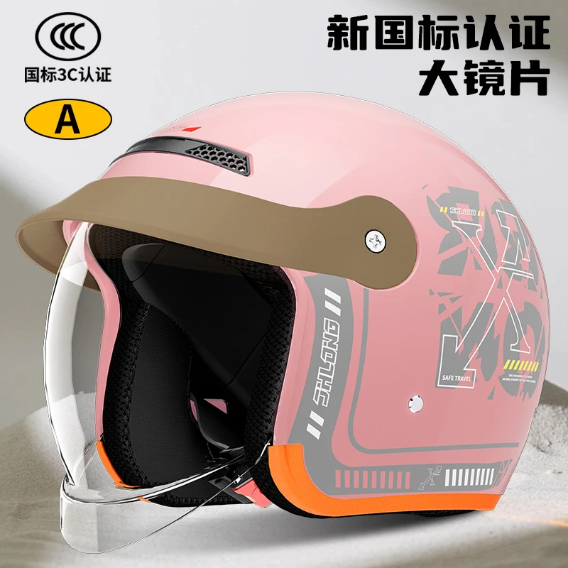 3C认证电动摩托车头盔男女生款冬季防寒保暖电瓶车帽檐款安全帽
