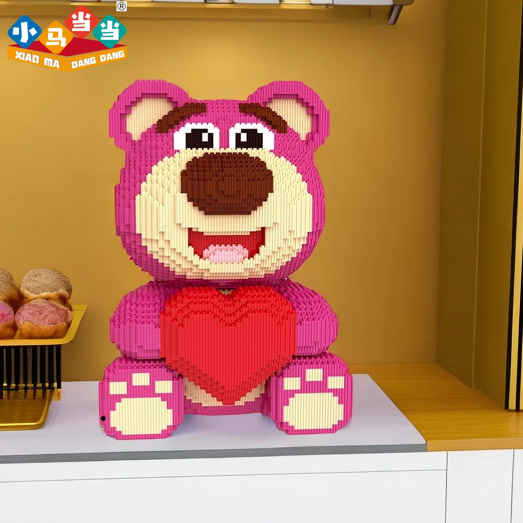 46cm原版爱心草莓熊-0.8大颗粒客厅摆件成人益智玩具拼装礼物摆件