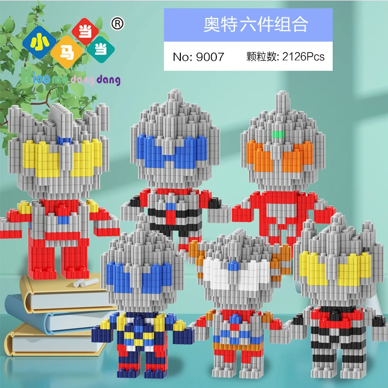奥特六件组合-0.8大颗粒益智积木玩具亲子拼装女孩礼物摆件生日