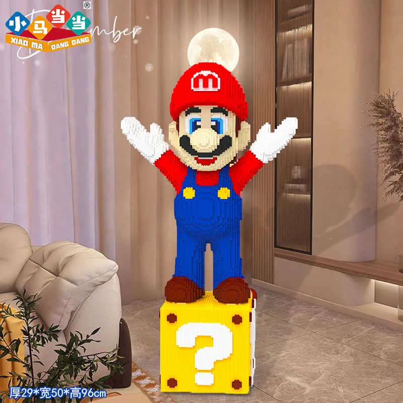96cm超大箱子玛丽奥-0.8大颗粒益智积木玩具亲子拼装女孩礼物摆件