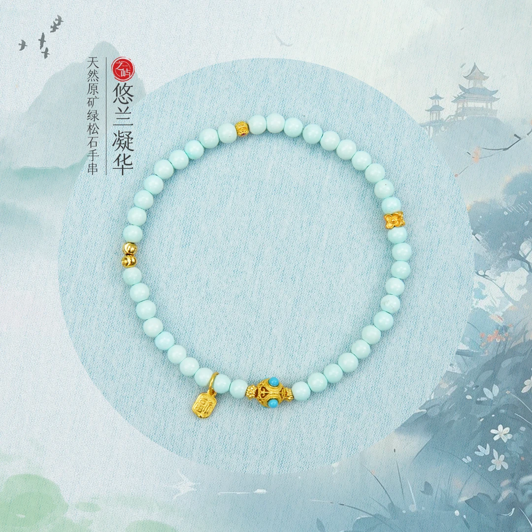 【之屿原创珠宝】高瓷高净绿松石珠子s925银渡金福牌手串03