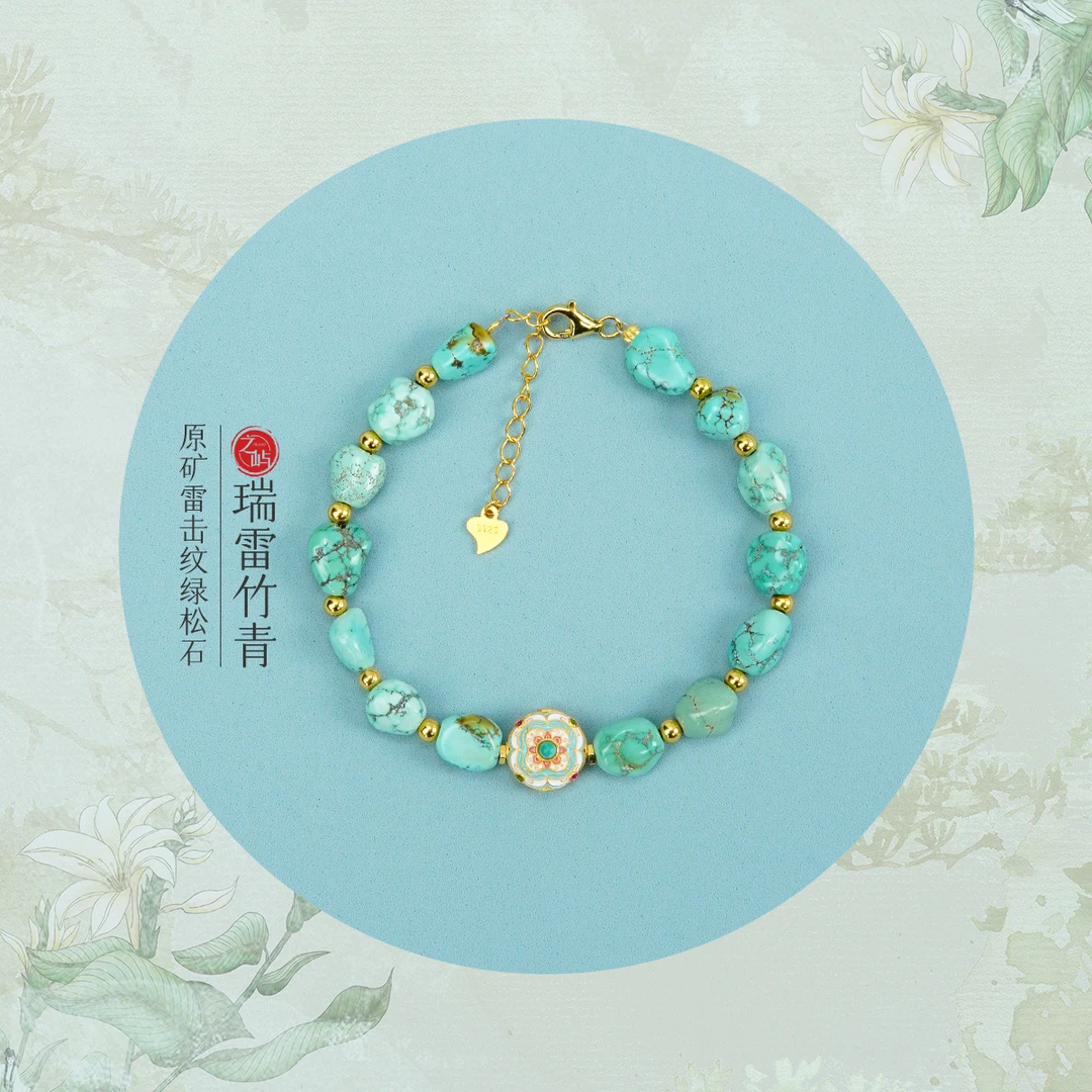 【之屿原创】天然无优化随型绿松石镶嵌手串01