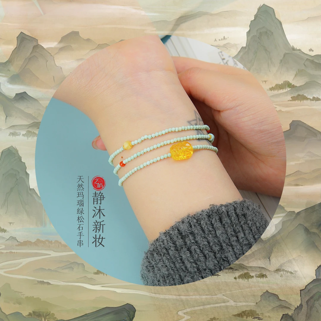 【之屿原创】1.5-2mm天然原矿无优化高瓷高净小米珠绿松石三圈手串