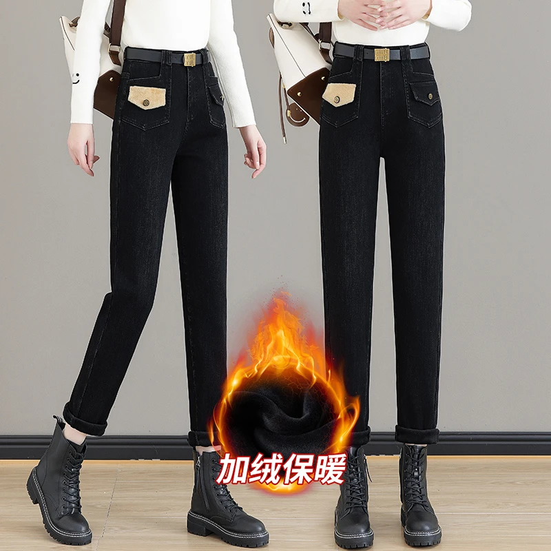 加绒哈伦牛仔裤女宽松2023新款秋冬高腰显瘦萝卜裤直筒烟管老爹裤