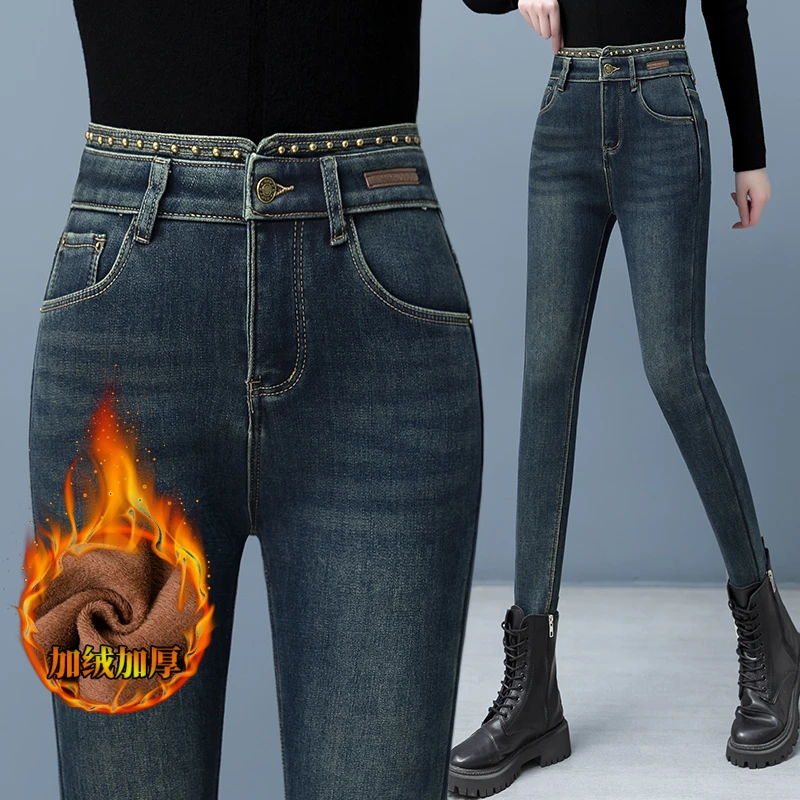 牛仔裤加绒加厚女士女款2024冬季新款百搭紧身显瘦外穿弹力铅笔