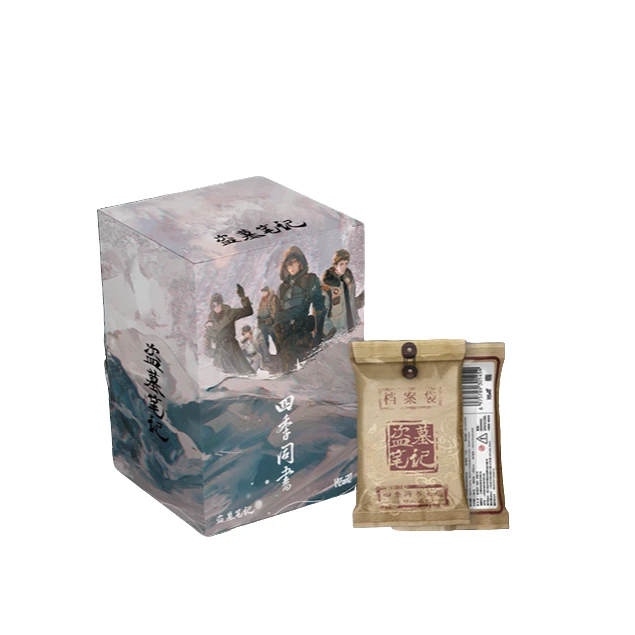 Hitcard 盗墓笔记 四季同书 主题收藏卡牌 官方卡牌【拆盒】（代拆）