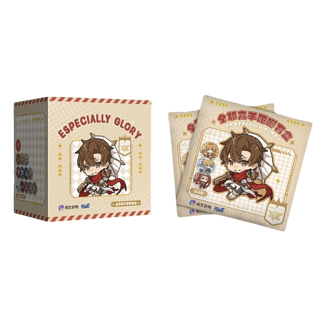 Hitcard全职高手 Especially Glory 系列吧唧盲盒 收藏卡牌（代拆）