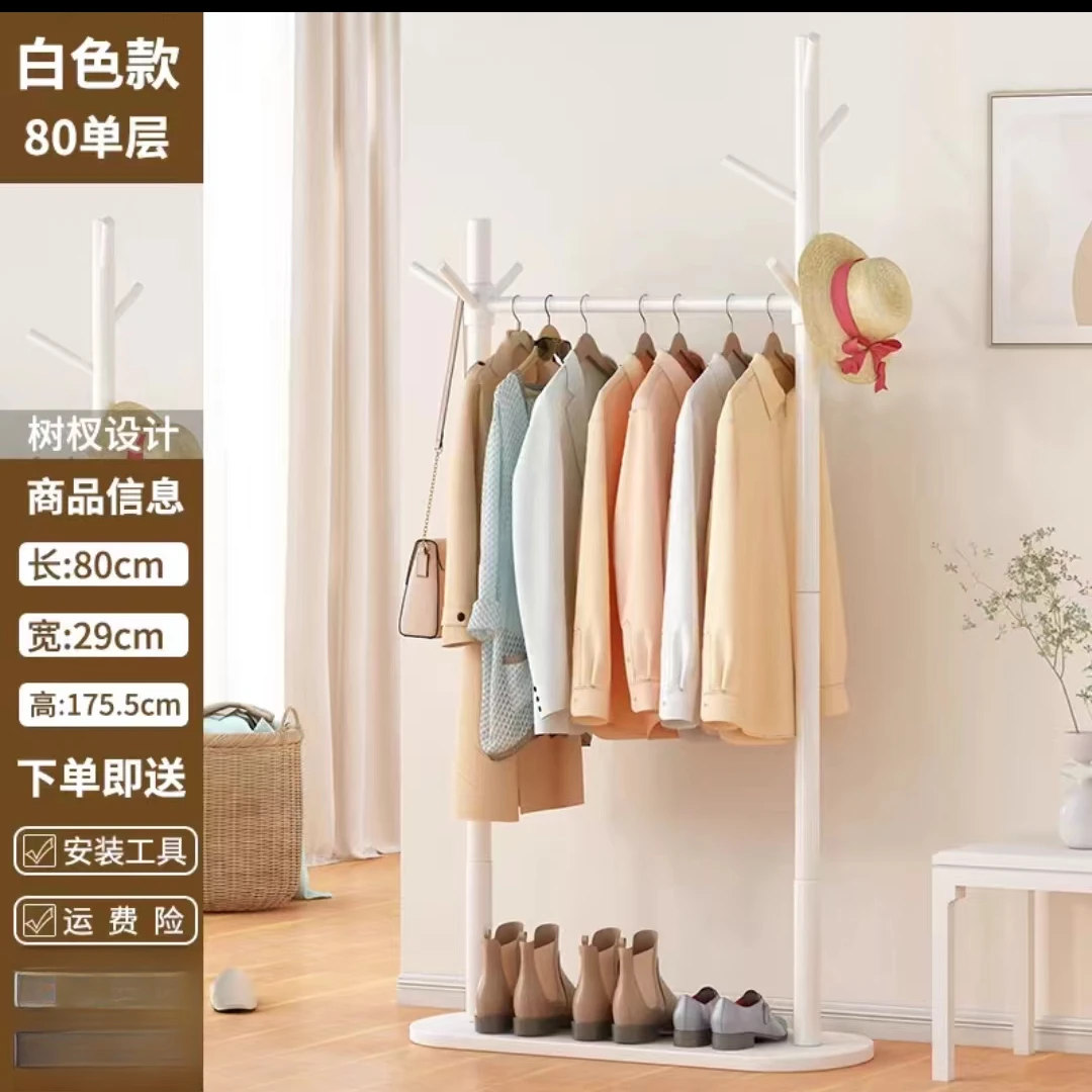 挂衣架落地卧室家用可移动晾衣架简约现代衣服架子网红ins衣帽架