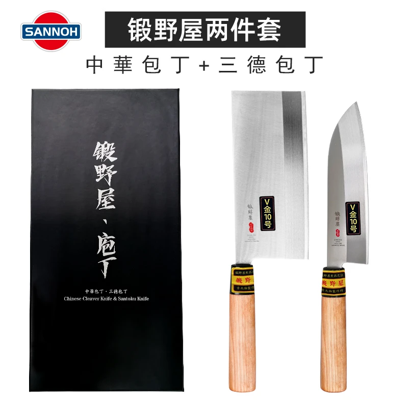 【高端礼盒】日本锻野屋たんのや V金10钢 日式主厨刀女士专用两件套刀
