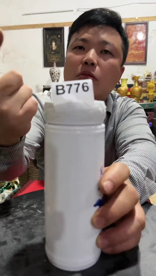 【闪购商品】密胺杯陶瓷