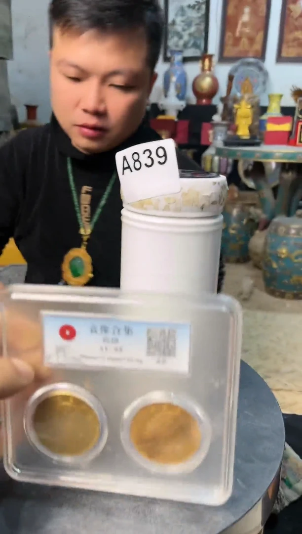 【闪购商品】密胺杯摆件