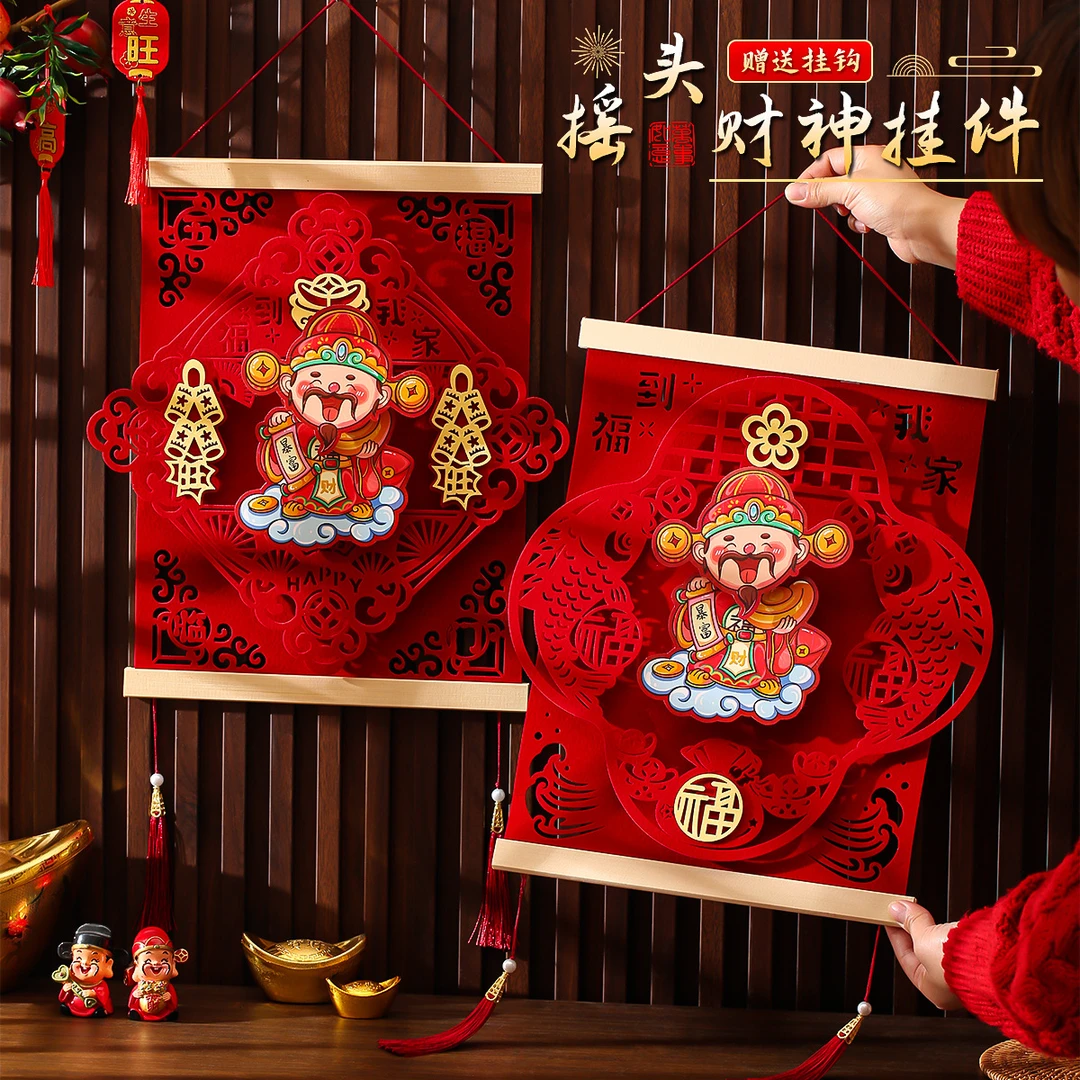 新年挂饰摆头财神新年福字2025新款春节客厅布置用品挂饰挂件C1