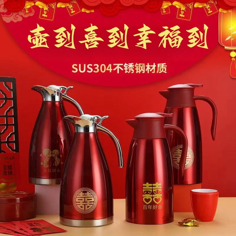 开水保温壶婚庆女方陪嫁用品暖壶暖瓶结婚水壶红色一对喜庆暖水瓶