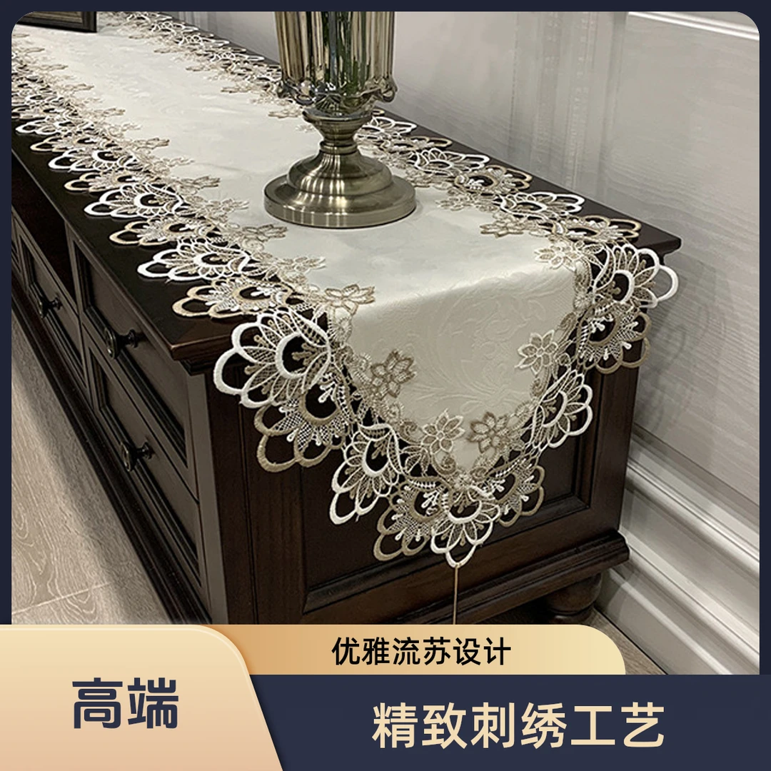 凤尾长方形花边（40*220cm）蕾丝轻奢餐桌高档鞋柜桌旗大气欧式高端