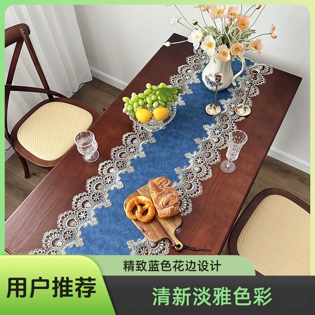 靛蓝色系列（40*180cm）美式轻奢防水防油PU餐桌鞋柜桌旗