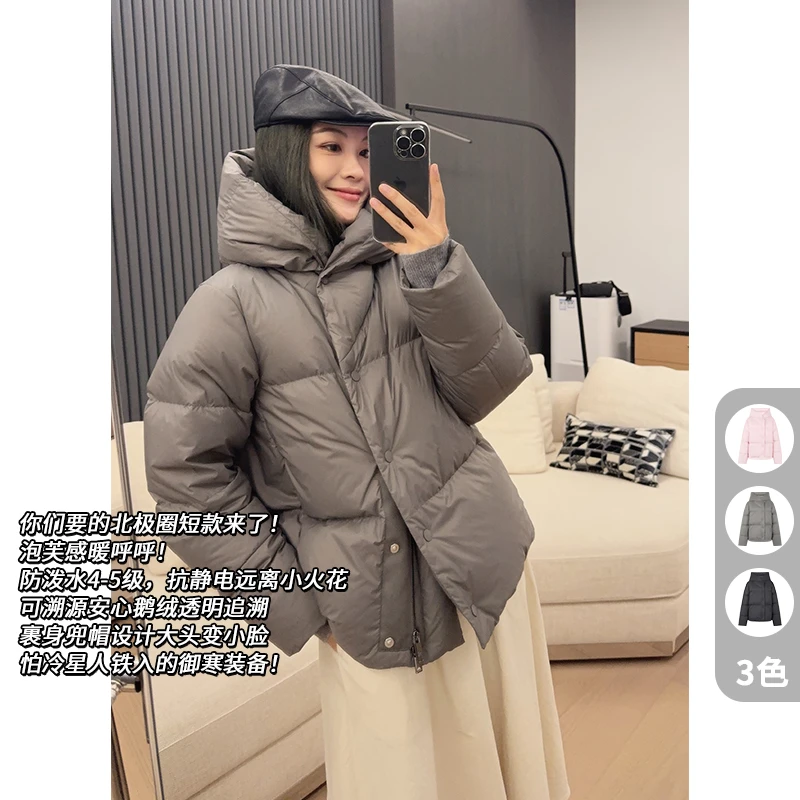 美洋MEIYANG 小鹅鹅绒服【安心鹅绒200+】防泼水抗静电连帽羽绒服