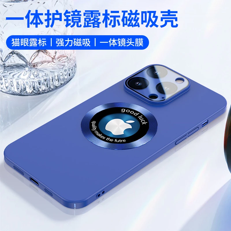 【CD纹露标磁吸壳】适用于苹果16/15-11带护镜膜CD纹磁吸露标