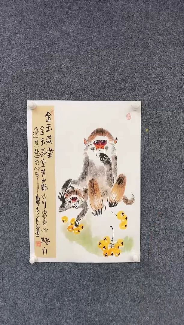 【闪购商品】绘画802-ZZZ-四尺三开白托底-金玉满堂