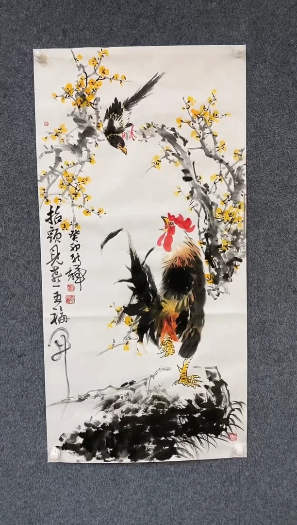 【闪购商品】书法802-YXH-四尺竖白宣-抬头见喜