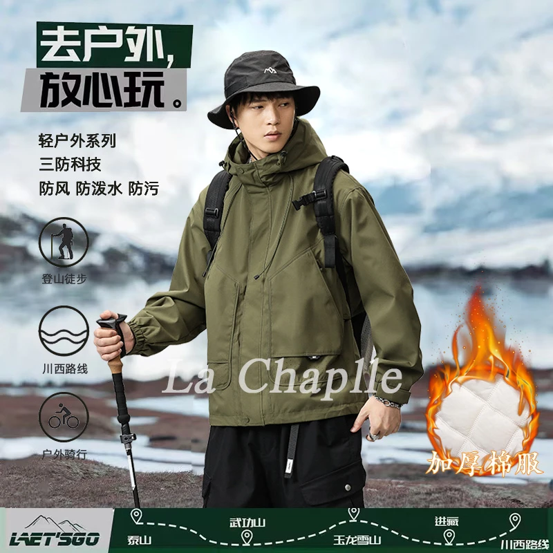 【拉夏贝尔】加棉三防机能风户外夹棉加厚秋冬户外防风连帽外套保暖