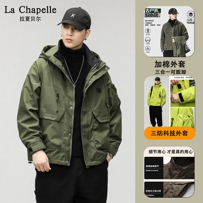 【三合一可拆卸内胆】三防户外摇粒绒冬季保暖锁温情侣同款两件套